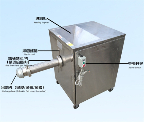 fish meat refiner, fish meat filter, fish paste refining machine